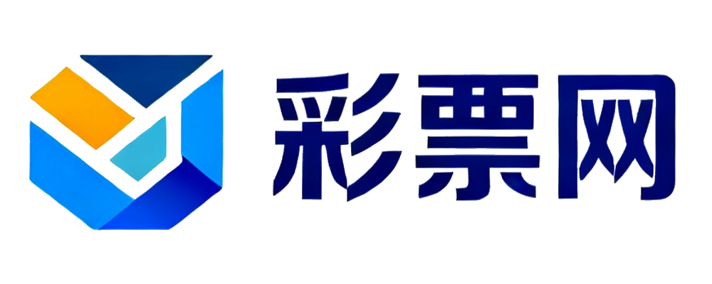 彩票网